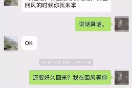 东营贷款清欠服务