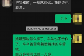 东营融资清欠服务